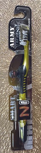 Зубная щётка Макс «Армия smart» фото 3