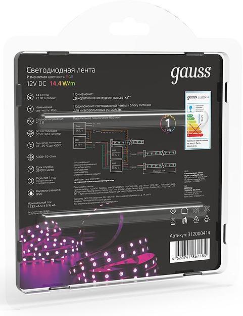 Лента светодиод. Gauss SMD 5м (312000414) фото 5