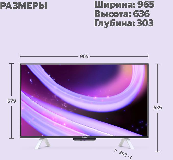 Телевизор LED Yandex 43" ТВ Станция Яндекс.ТВ черный 4K Ultra HD 60Hz USB 2.0 = 1шт, USB 3.0 = 1шт WiFi Smart TV фото 3