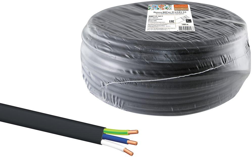 Кабель ВВГмб-П нг(А)-LS 3х1,5 220/380 (100м) Народный фото 1
