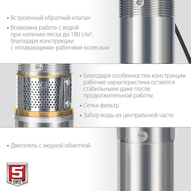 ЗУБР 550 Вт, 40 м напор, скважинный центробежный насос, корпус из нержавеющей стали (НСЦ-100-40) фото 6
