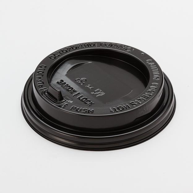Крышка к стаканам 300-500мл черная d90мм с откидным клапаном "ПР" - 100 шт фото 1