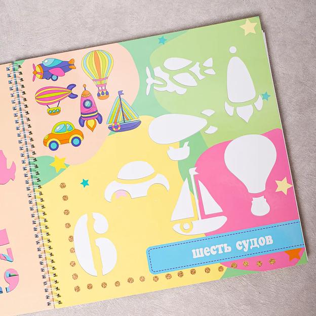 Книжка-трафарет «Рисуйте и считайте» ОПТ фото 10