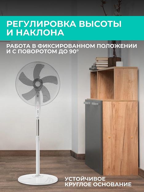 Вентилятор напольный Timberk T-SF1602RC 45Вт скоростей:3 ПДУ белый фото 6