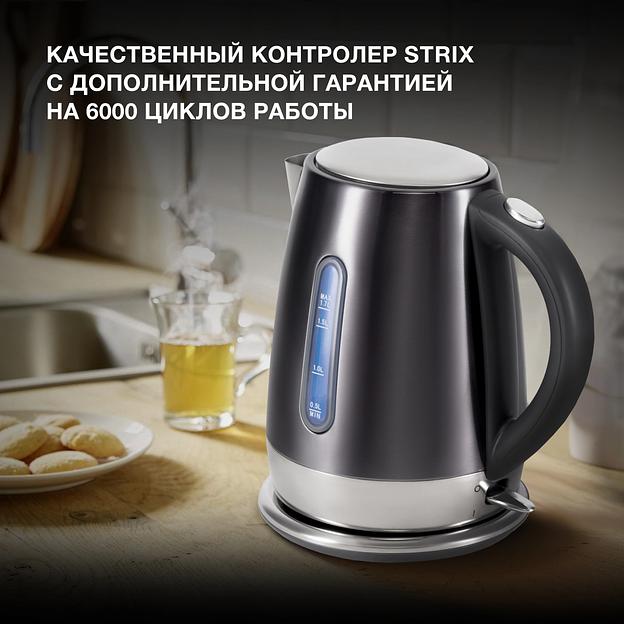 Чайник электрический Hyundai HYK-S7777 1.7л. 2200Вт графит/серебристый корпус: стекло фото 3