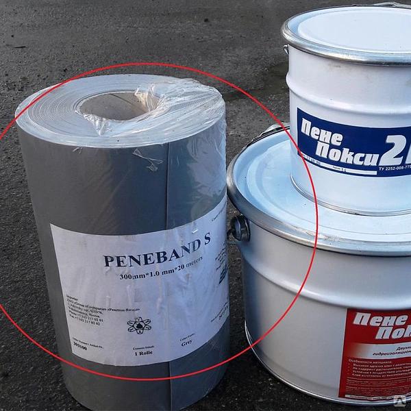 Лента гидроизоляционная полимерная эластичная Пенебанд С 200 мм, рулон 20 м ОПТ фото 1