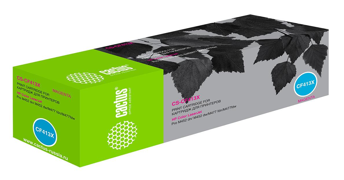 Картридж лазерный Cactus CS-CF413X CF413X пурпурный (5000стр.) для HP HP CLJ Pro M452dn/M452dw/M477fdn/M477fdw фото 2