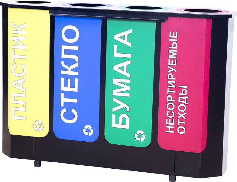Урна для раздельного сбора мусора Селект-4 с наклейками фото 1