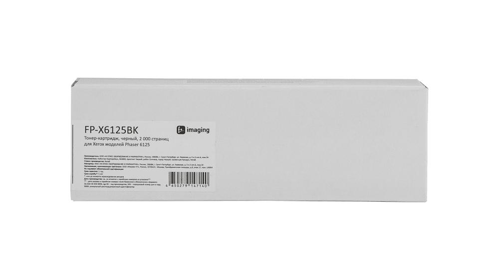 Тонер-картридж F+ imaging, черный, 2 000 страниц, для Xerox моделей Phaser 6125 (аналог 106R01338), FP-X6125BK фото 1