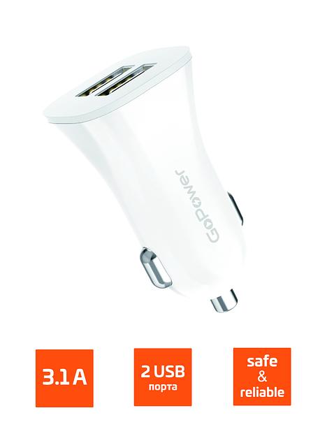 Автомобильное З/У GoPower GPC06-2U 2USB белый GoPower 00-00022625 фото 1