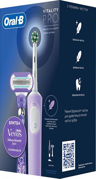Зубная щетка электрическая Oral-B Vitality Pro 80816924 лиловый фото 2