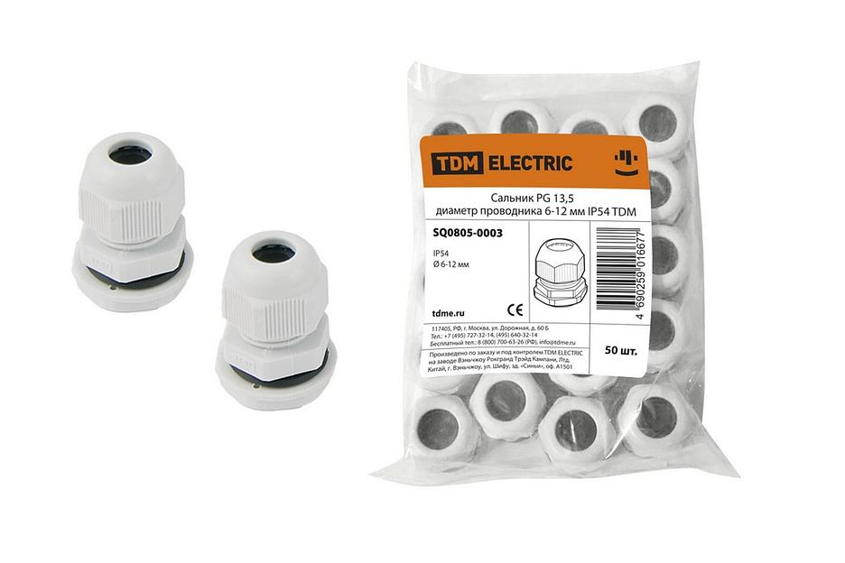 Сальник PG 13,5 диаметр проводника 7-11 мм IP54 фото 1
