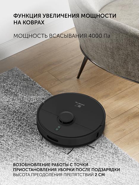 Пылесос-робот Polaris IQ Home PVCR 4500 40Вт черный фото 7