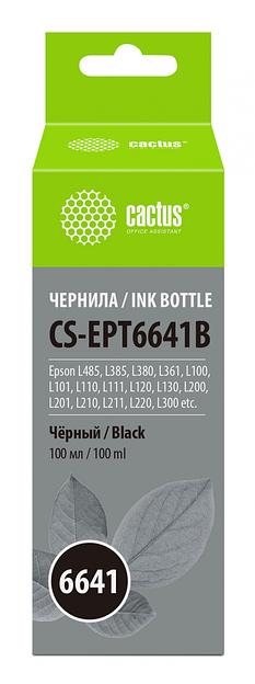 Чернила Cactus CS-EPT6641B T6641 черный 100мл для Epson L100/L110/L120/L132/L200/L210/L222/L300/L312/L350/L355/L362/L366/L456/L550/L555/L566/L1300 фото 1