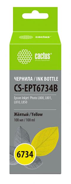 Чернила Cactus CS-EPT6734B T6734 желтый 100мл для Epson L800/L810/L850/L1800 фото 1
