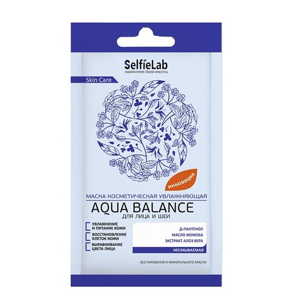 Selfielab маска увлажняющая «аqua balance» для лица и шеи, гелевая, несмываемая 8г фото 1