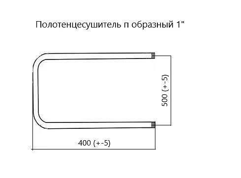 Полотенцесушитель водяной U-образный 400×500 мм ВоЛПро опт фото 3