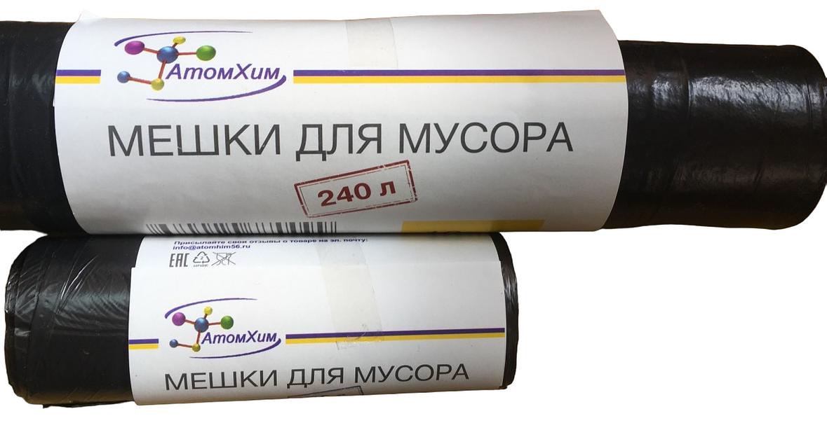 Мешки для мусора 60 л 20 шт 20 мкр ОПТ фото 5