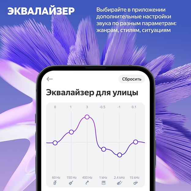 Портативная умная колонка Яндекс Станция Стрит с Алисой, 30 Вт,YNDX-00030GRY, серый фото 10