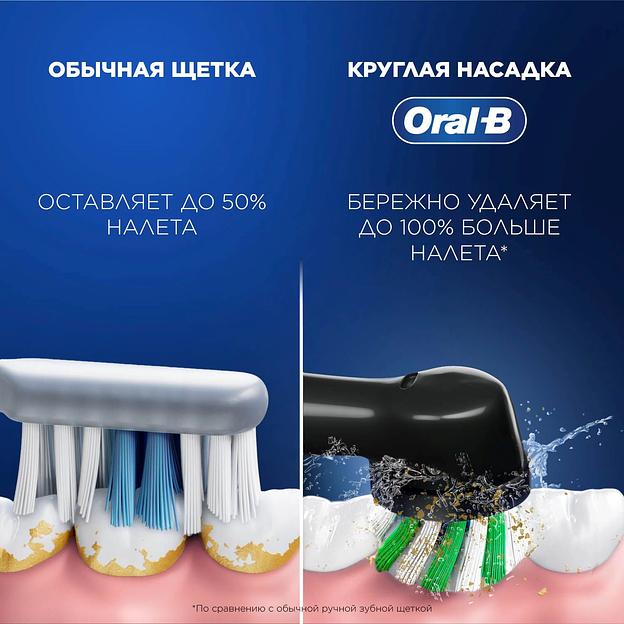 Зубная щетка электрическая Oral-B Vitality Pro 80813238 голубой фото 6