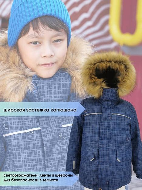 Зимняя куртка на мальчика подростка 5 цвет мембрана ОПТ фото 4