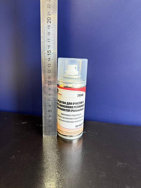 Средство для очистки и восстановления резиновых поверхностей (platenclene) ELP Imaging® (фл.210мл.) фас.Россия фото 3