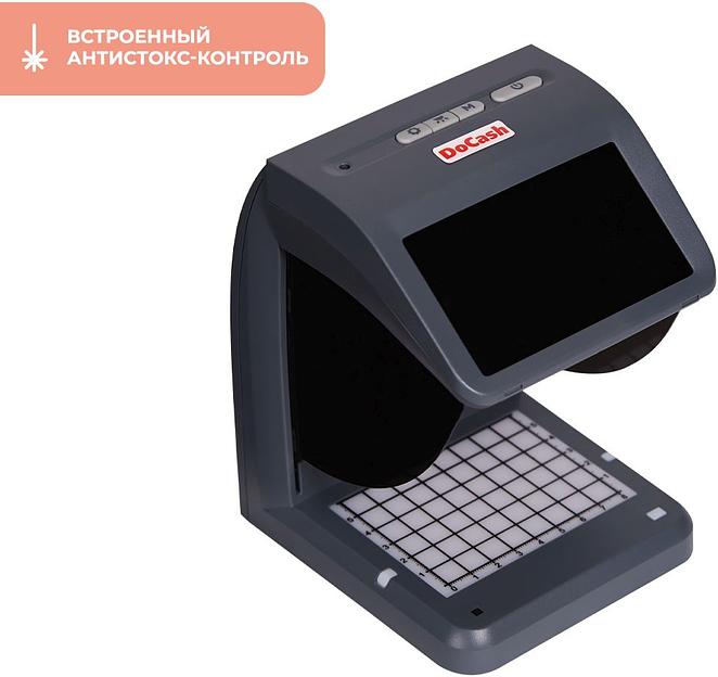 Детектор банкнот DoCash Mini Combo 11729 просмотровый мультивалюта фото 6