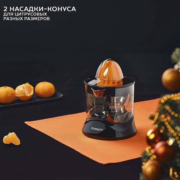 Соковыжималка цитрусовая Scarlett SC-JE50C09 25Вт черный/оранжевый фото 10