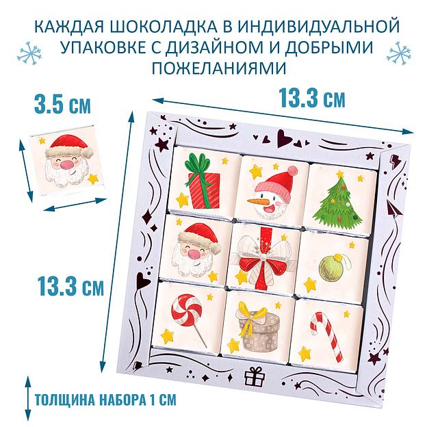 Набор шоколада «С новым годом!» (с кроликом), опт фото 4