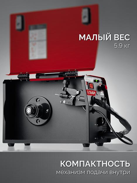 ЗУБР RED FORCE, MIG / MAG, FCAW, MMA, TIG, 160 А, полуавтомат сварочный, с газом / без газа, горелка ПСГ-180 (ПСГ-М5-160) фото 6