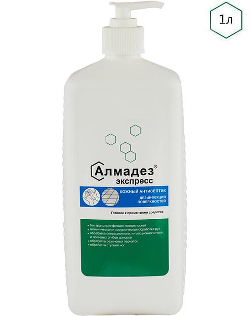 Дезинфицирующее средство «Алмадез-экспресс» 1 л дозатор ОПТ фото 1