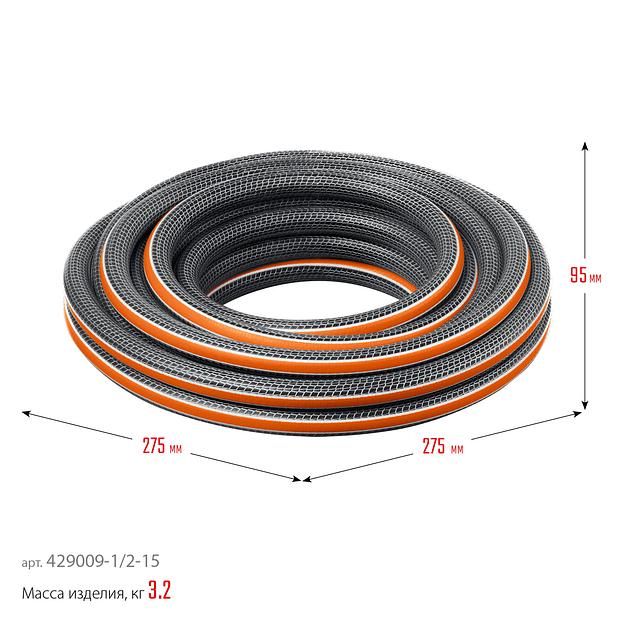 GRINDA ULTRA 6, 1/2″, 15 м, 30 атм, шестислойный, двойное армирование, поливочный шланг, PROLine (429009-1/2-15) фото 9