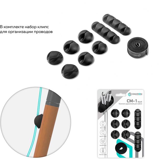 Подставка для телевизора Onkron TS1220 черный 32"-65" макс.35кг напольный фото 5