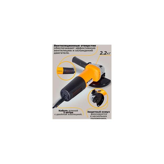 Угловая шлифмашина Вихрь УШМ-125/1100 [72/12/2] фото 1