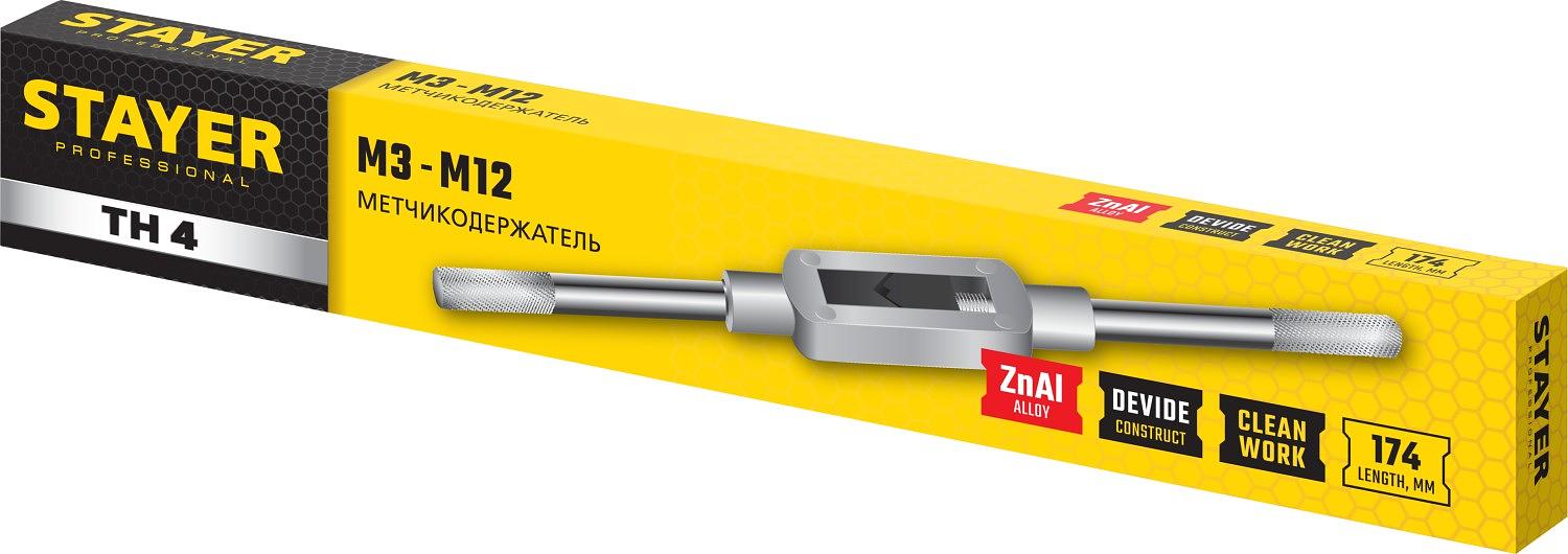 STAYER TH4, для М3-М12, L 200 мм, метчикодержатель, Professional (28035-4) фото 3