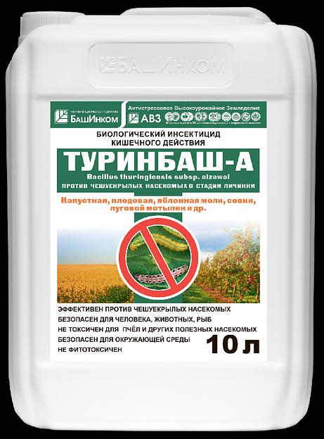 Биоинсектицид ТуринБаш-А фото 1