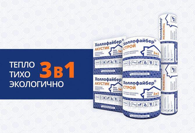 Теплоизоляционное полимерное покрытие СТРОЙ ПЛЮС 750 Р 2050 опт фото 2