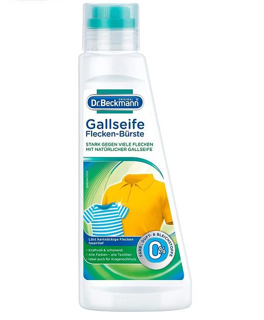 Пятновыводитель с щёткой «Pre Wash», 250 мл «Dr. Beckmann» ОПТ фото 1