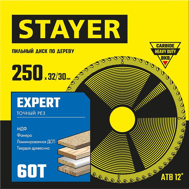 STAYER Expert, 250 x 32/30 мм, 60Т, точный рез, пильный диск по дереву (3682-250-32-60) фото 2