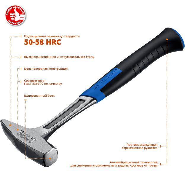 Молоток цельнокованый слесарный Профессионал Титан 500 г фото 2