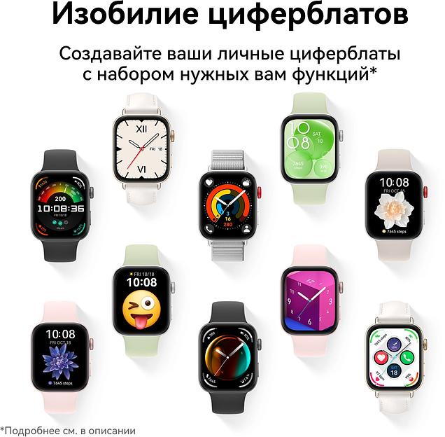 Смарт-часы Huawei Watch Fit 3 Solo-B09S 1.82" AMOLED корп.черный рем.черный разм.брасл.:130-210мм (55020CEE) фото 6