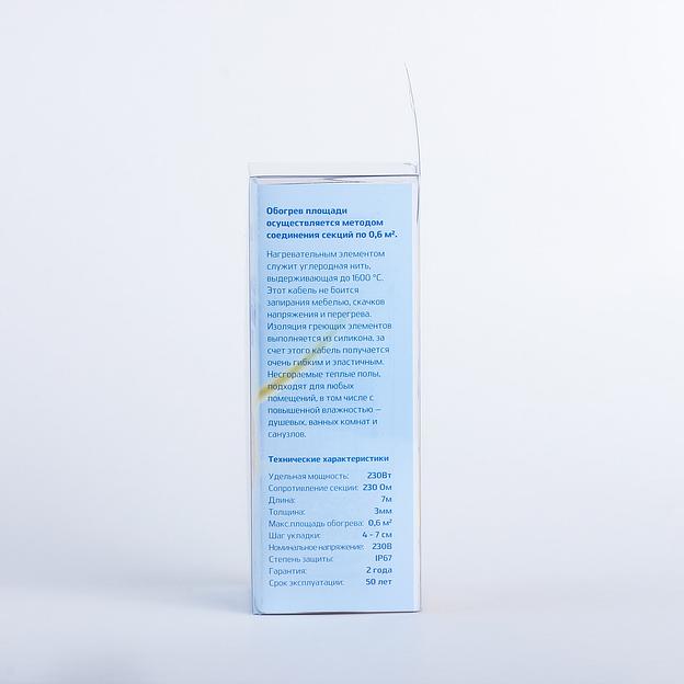 Несгораемый тёплый пол RiM 230 Вт фото 3