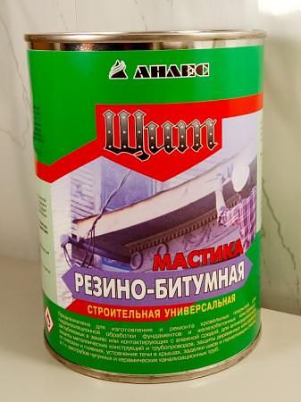 Мастика битумная Щит 1 л. (0,8 кг.), гидроизоляция конструкций. фото 1