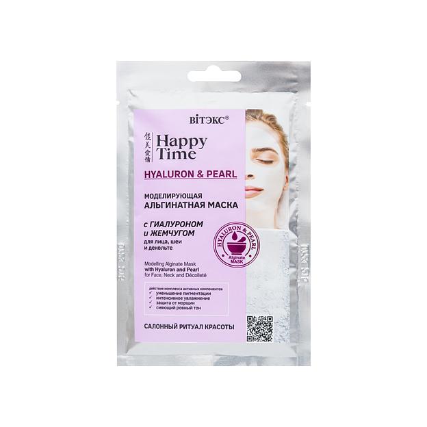 Витэкс моделирующая альгинатная маска с гиалур и жемчугом для лица шеи и декольте 28г саше фото 1