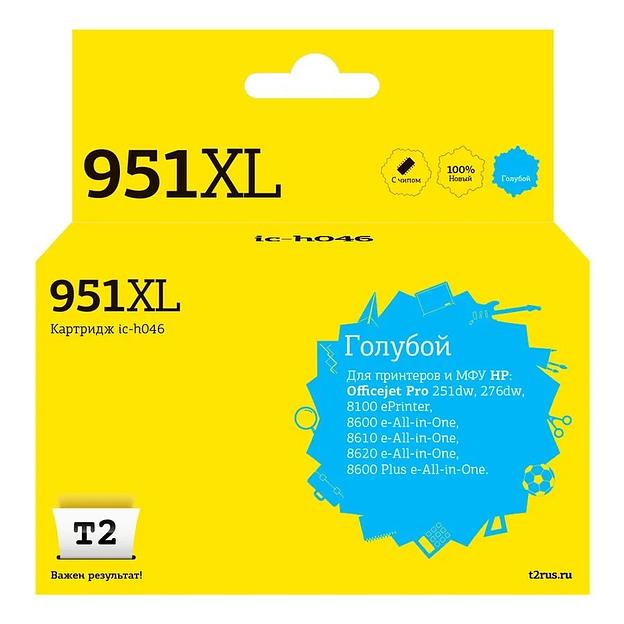 T2 CN046AE/№951XL Картридж (IC-H046) №951XL для HP Officejet Pro 8100/8600/8600 Plus/251dw/276dw, голубой, 1500 стр. фото 1