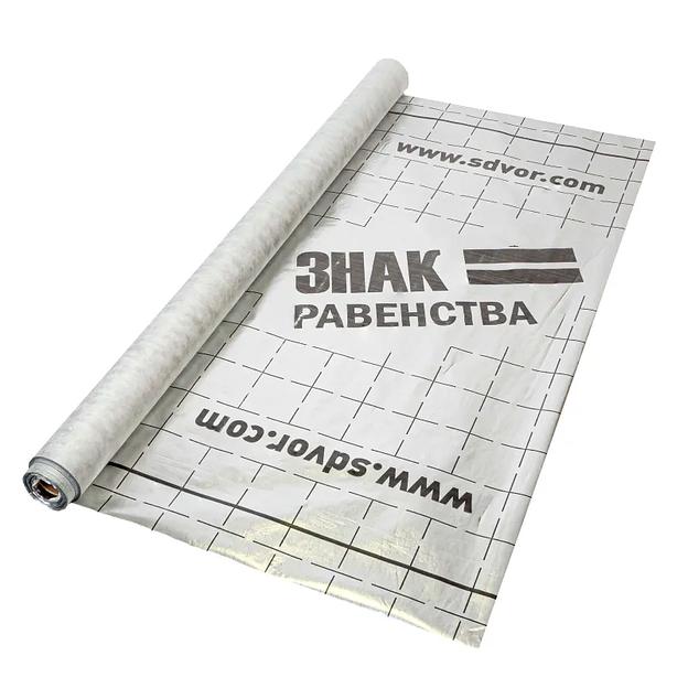 Пароизоляция Знак Равенства Thermo 1,5х46,66м 70м² фото 1