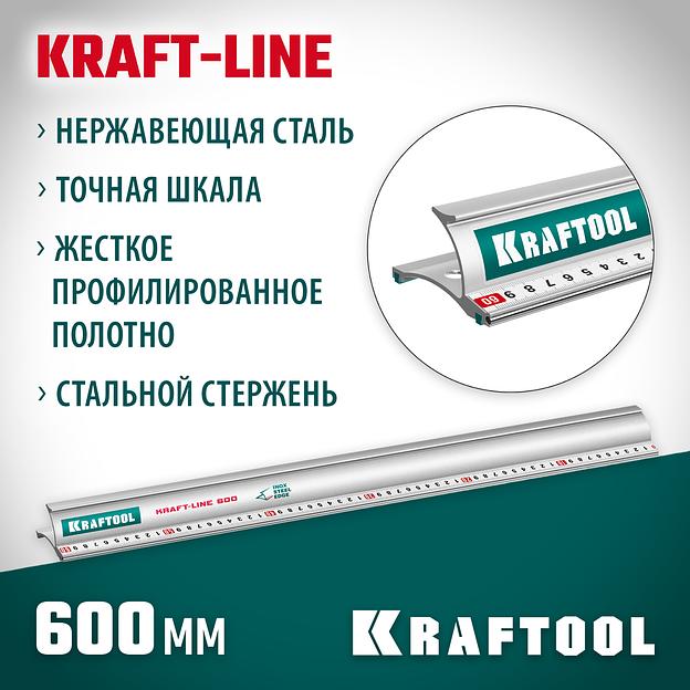 KRAFTOOL KRAFT-LINE, 0.6 м, усиленная алюминиевая линейка со стальной направляющей (34275-60) фото 2
