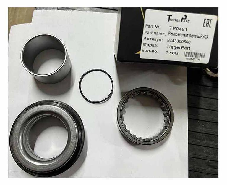 Ремкомплект вала ШРУСА MERCEDES-BENZ 9443300560 TiggerPart фото 1