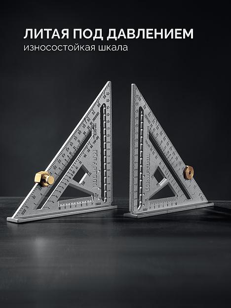 KRAFTOOL 170 мм, 5-в-1, Высокоточный кровельный угольник (3441-17) фото 2