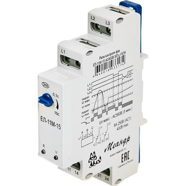 Реле контроля напряжения 3ф ЕЛ-11М-15 УХЛ4 AC 400В задержка срабатывания 01...10с ток контактов испо фото 1
